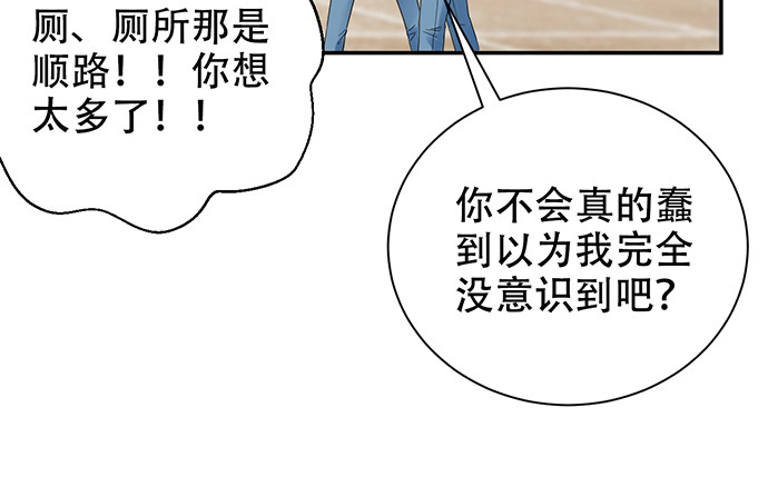 262.执念27
