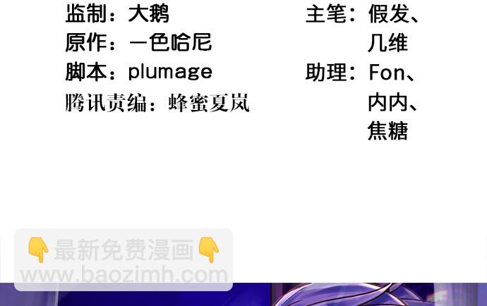 262.执念3