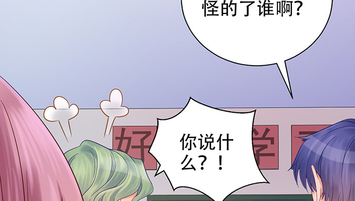 262.执念36
