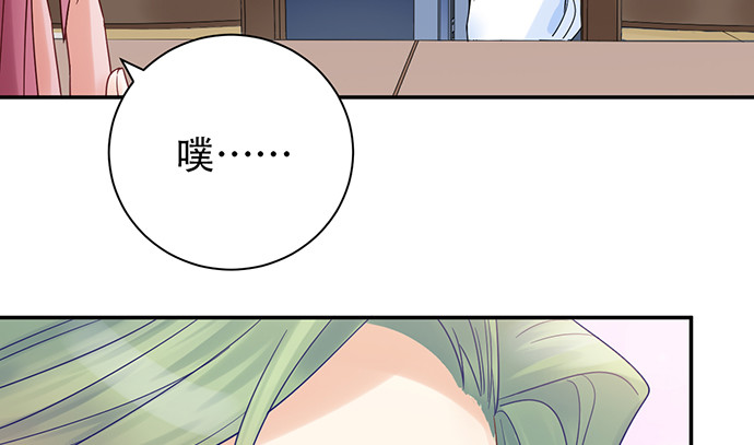 262.执念38