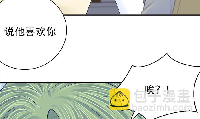 262.执念54