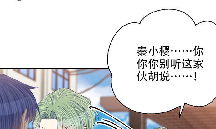 262.执念60