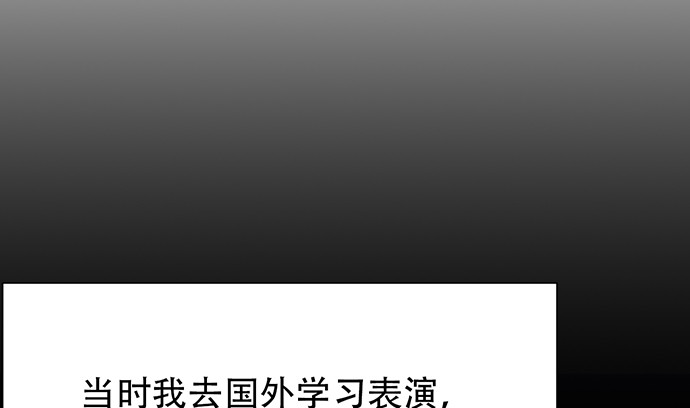 262.执念79