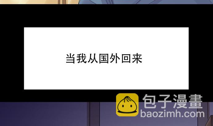 262.执念82