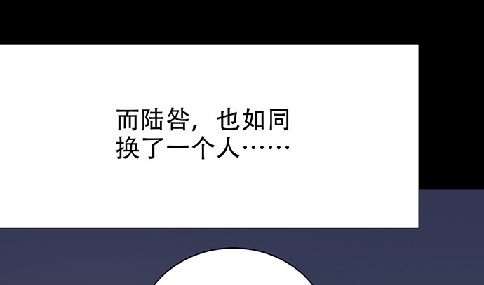 262.执念87