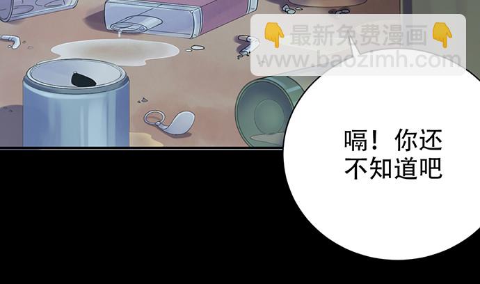 262.执念90
