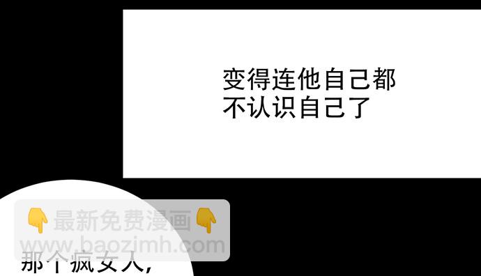 262.执念91