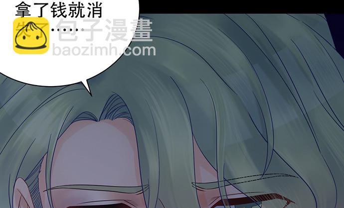 262.执念92