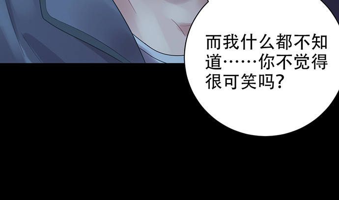 262.执念94