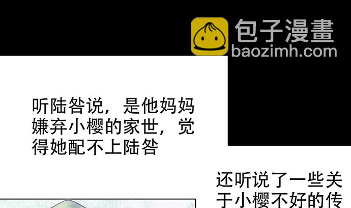 262.执念95