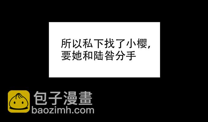 262.执念98