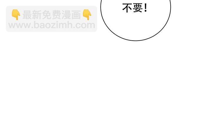 263.触碰真相102