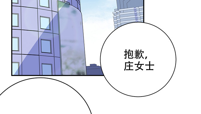 263.触碰真相11