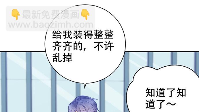 263.触碰真相110