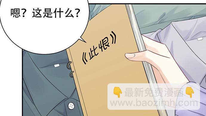 263.触碰真相113