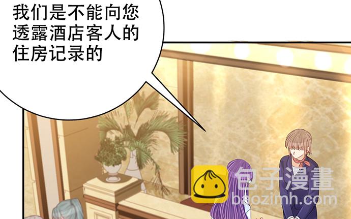 263.触碰真相12