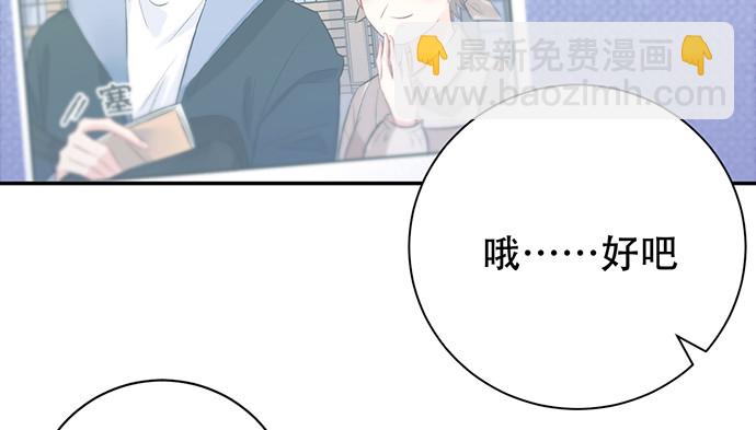 263.触碰真相121
