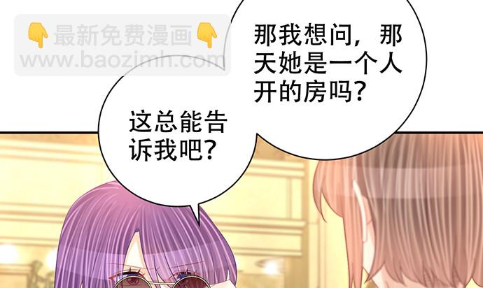 263.触碰真相14