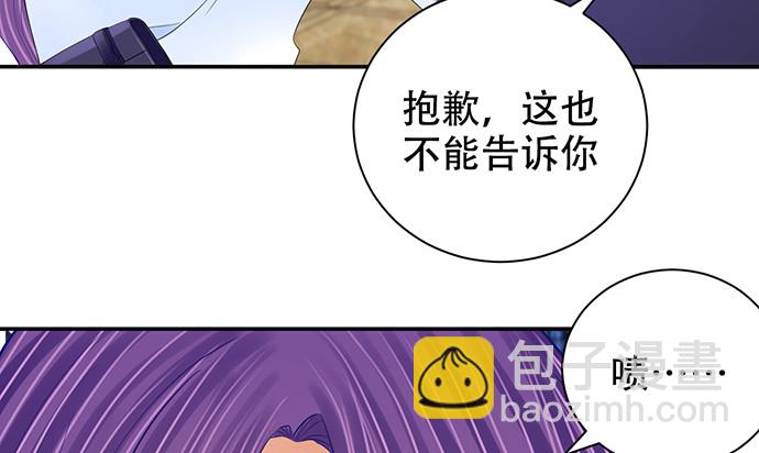 263.触碰真相16