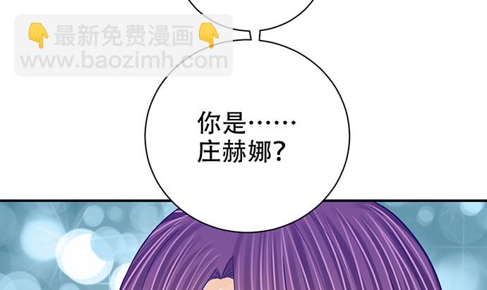 263.触碰真相25