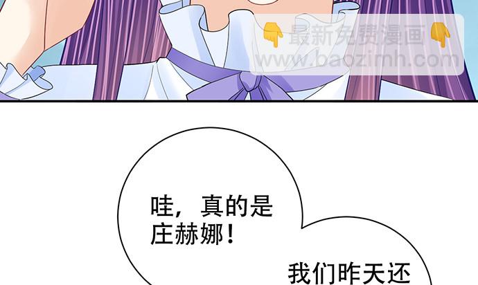 263.触碰真相27