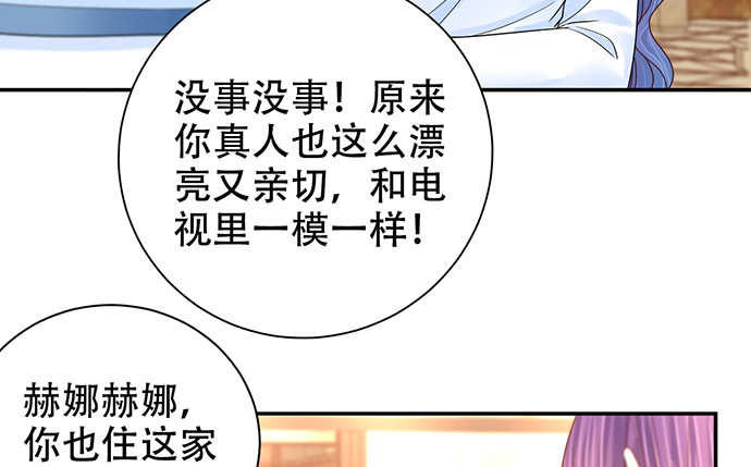 263.触碰真相32