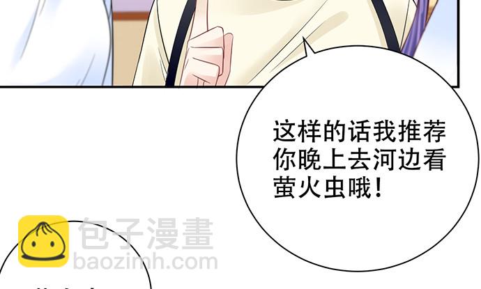 263.触碰真相34