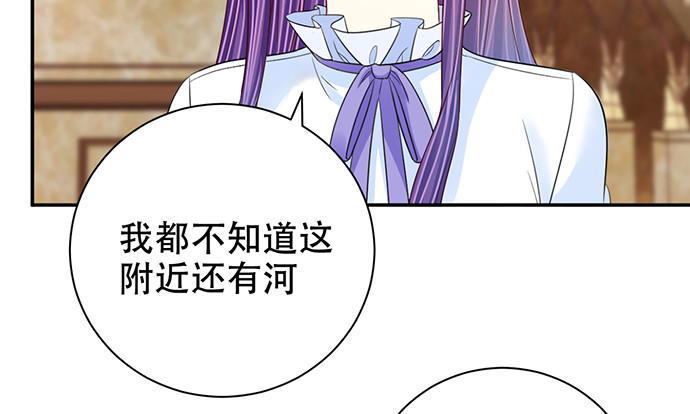 263.触碰真相36