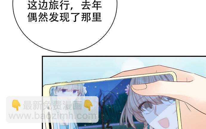 263.触碰真相39