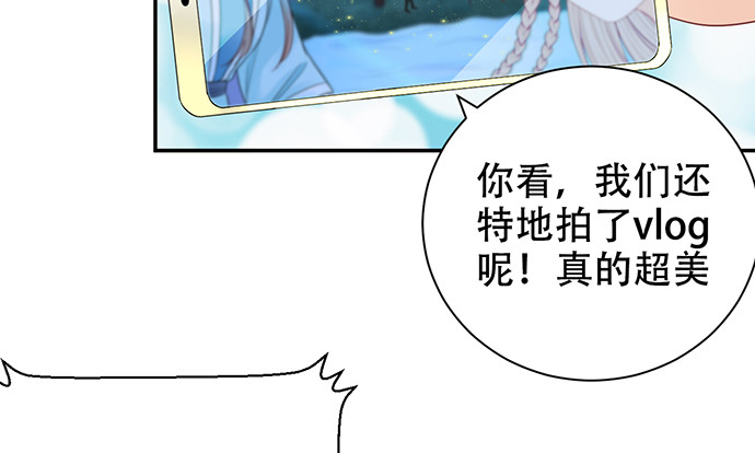 263.触碰真相40