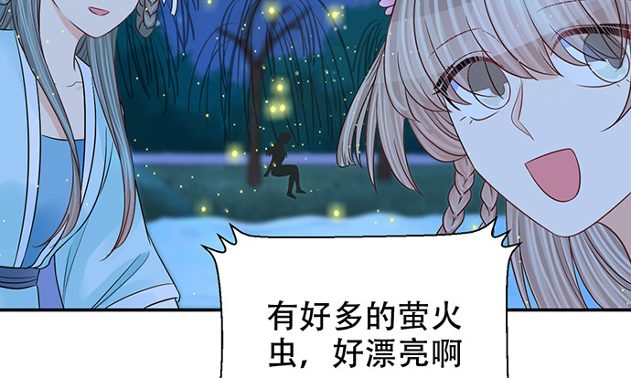263.触碰真相42