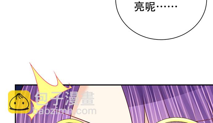 263.触碰真相45