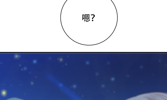 263.触碰真相51