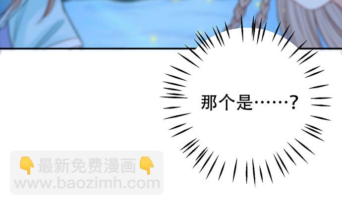263.触碰真相53