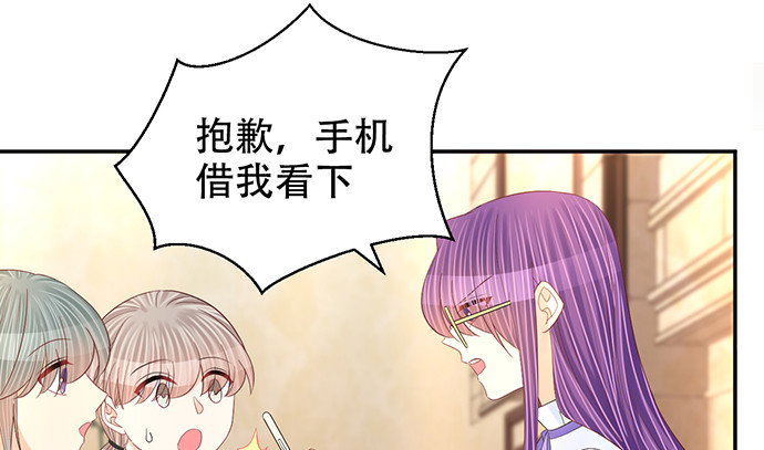263.触碰真相54