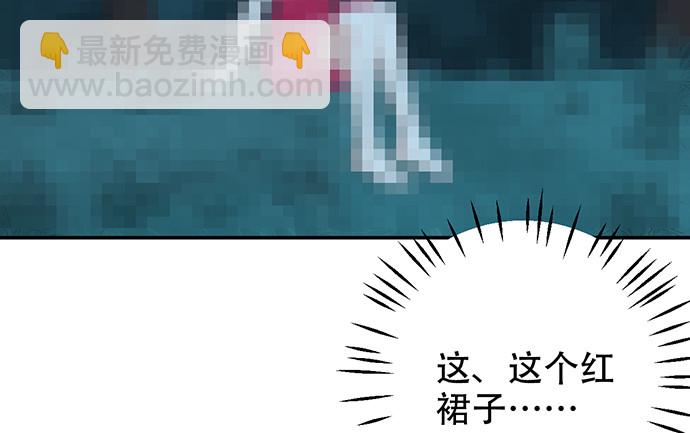 263.触碰真相59