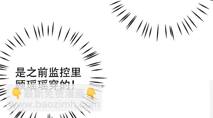 263.触碰真相60