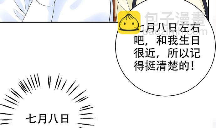 263.触碰真相67