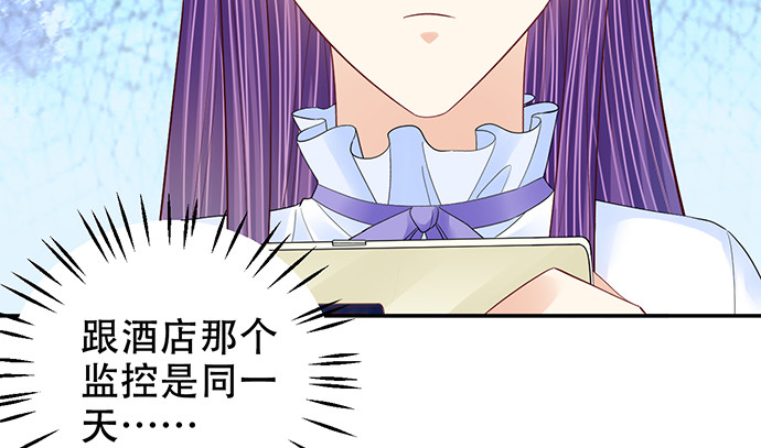 263.触碰真相69