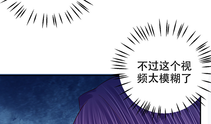 263.触碰真相70