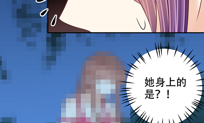 263.触碰真相74