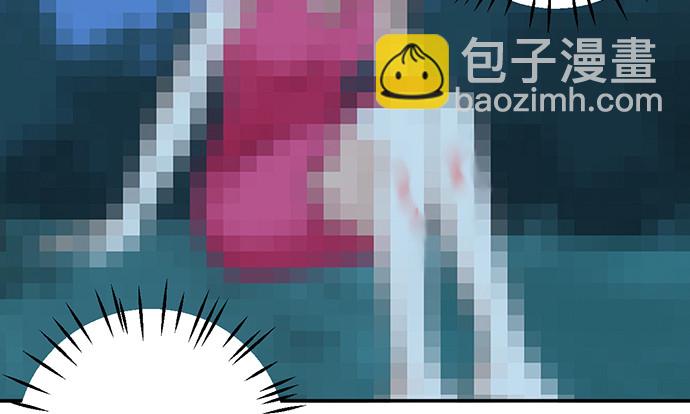 263.触碰真相75