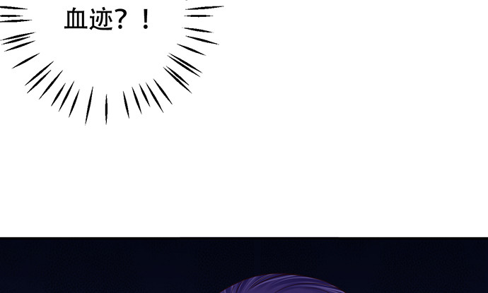 263.触碰真相76