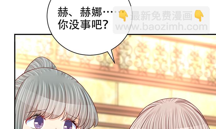 263.触碰真相79