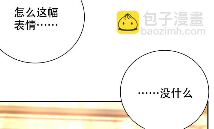 263.触碰真相81