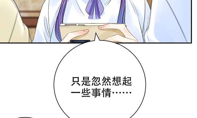 263.触碰真相83
