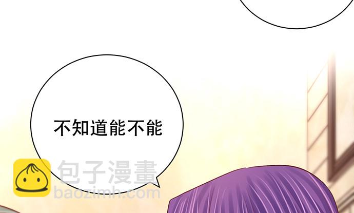 263.触碰真相86