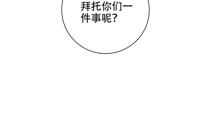 263.触碰真相89