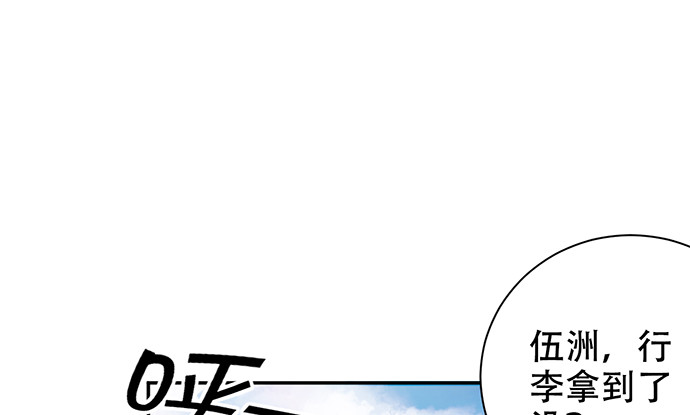 263.触碰真相90