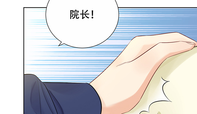 264.消失的孤儿112